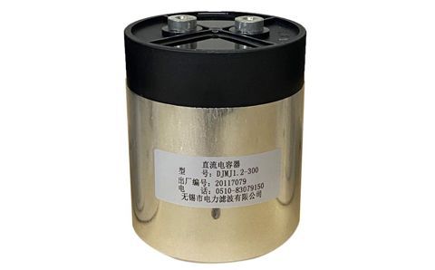 手動(dòng)投切控制和自動(dòng)控制電力電容器有什么區(qū)別？